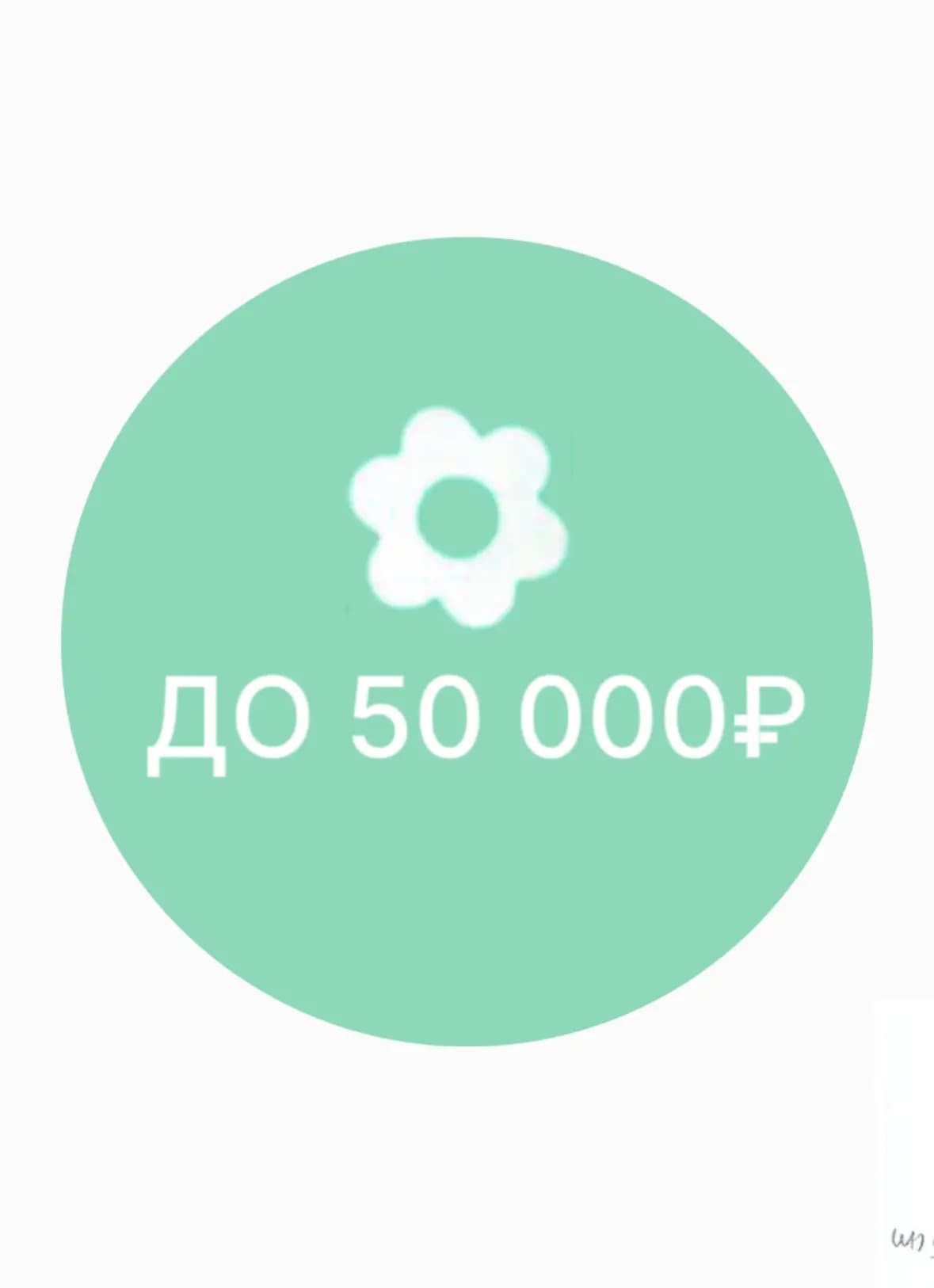 Букеты до 50 000 — категория каталога